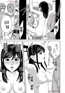 Page 493 of EROSサバイバル 第20-22巻 - preview thumbnail