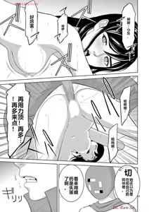 Page 509 of EROSサバイバル 第20-22巻 - preview thumbnail