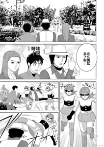 Page 51 of EROSサバイバル 第20-22巻 - preview thumbnail