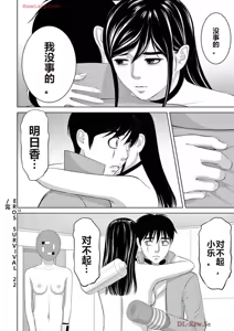 Page 536 of EROSサバイバル 第20-22巻 - preview thumbnail