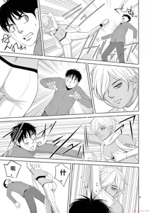 Page 79 of EROSサバイバル 第20-22巻 - preview thumbnail