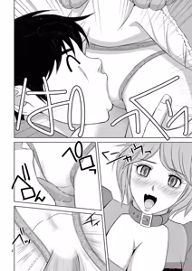 Page 88 of EROSサバイバル 第20-22巻 - preview thumbnail