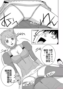 Page 95 of EROSサバイバル 第20-22巻 - preview thumbnail