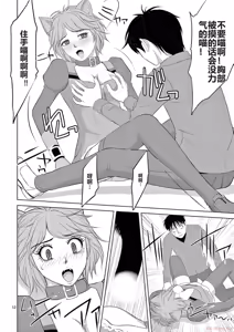 Page 98 of EROSサバイバル 第20-22巻 - preview thumbnail