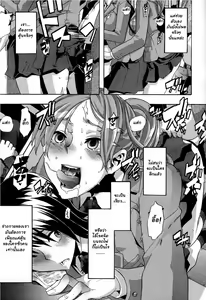 Page 56 of Onnanoko ni Natte | Becoming a Girl - preview thumbnail