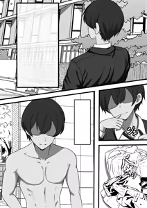Page 3 of Ore ga Koki Sute SEX Shiteiru Aidaigai Jikan Teishi 2 - preview thumbnail