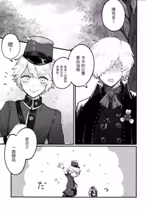 Page 3 of 非此即彼丨Alternative - preview thumbnail