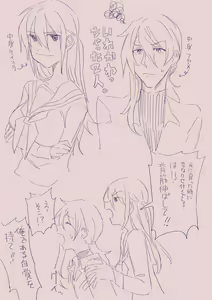 Page 168 of Ezaki Ayame wa shuuchishin de maryoku ga deru - preview thumbnail