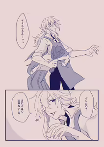 Page 370 of Ezaki Ayame wa shuuchishin de maryoku ga deru - preview thumbnail