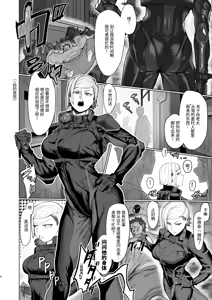 Page 3 of VALKITSCH - preview thumbnail