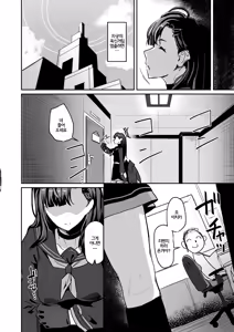 Page 8 of Hi/Hoshokusha Hoshokusha ni Arazu | 비/포식자 포식자가아닌자 - preview thumbnail