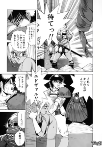 Page 56 of Dark Wirbel Vol 1 - preview thumbnail