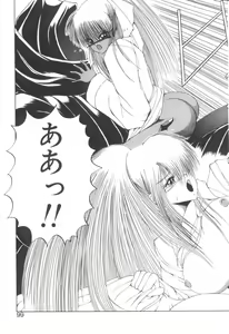Page 102 of Dark Wirbel Vol 2 - preview thumbnail