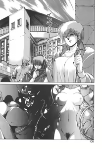 Page 112 of Dark Wirbel Vol 2 - preview thumbnail