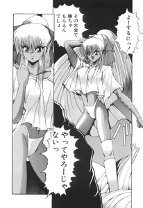 Page 130 of Dark Wirbel Vol 2 - preview thumbnail