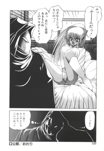 Page 132 of Dark Wirbel Vol 2 - preview thumbnail