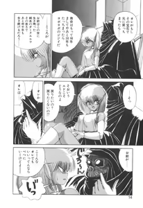 Page 14 of Dark Wirbel Vol 2 - preview thumbnail