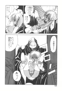 Page 142 of Dark Wirbel Vol 2 - preview thumbnail