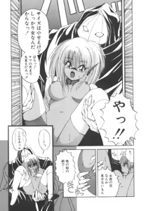 Page 143 of Dark Wirbel Vol 2 - preview thumbnail