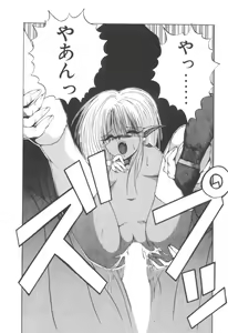 Page 146 of Dark Wirbel Vol 2 - preview thumbnail