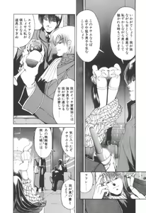 Page 150 of Dark Wirbel Vol 2 - preview thumbnail