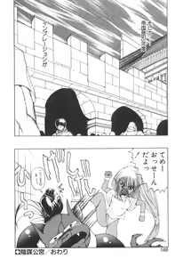 Page 152 of Dark Wirbel Vol 2 - preview thumbnail