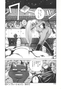 Page 177 of Dark Wirbel Vol 2 - preview thumbnail
