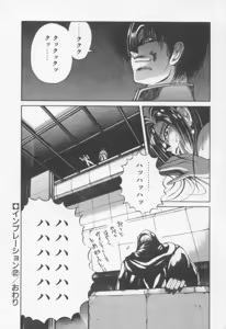 Page 201 of Dark Wirbel Vol 2 - preview thumbnail