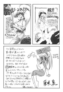 Page 202 of Dark Wirbel Vol 2 - preview thumbnail