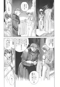 Page 31 of Dark Wirbel Vol 2 - preview thumbnail