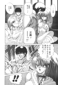Page 42 of Dark Wirbel Vol 2 - preview thumbnail