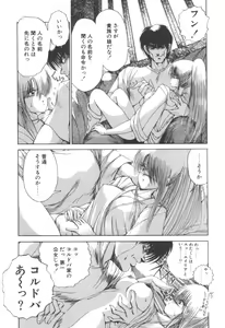 Page 55 of Dark Wirbel Vol 2 - preview thumbnail