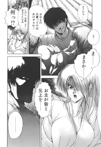 Page 56 of Dark Wirbel Vol 2 - preview thumbnail
