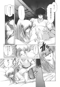 Page 63 of Dark Wirbel Vol 2 - preview thumbnail