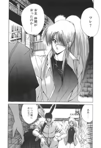Page 68 of Dark Wirbel Vol 2 - preview thumbnail
