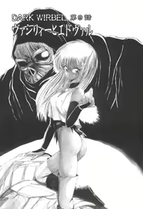 Page 7 of Dark Wirbel Vol 2 - preview thumbnail
