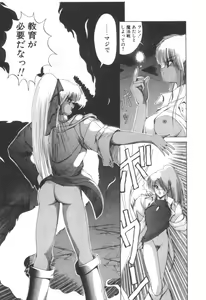 Page 81 of Dark Wirbel Vol 2 - preview thumbnail