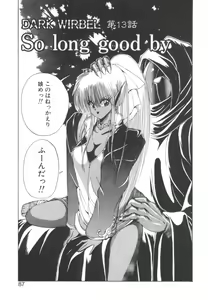Page 88 of Dark Wirbel Vol 2 - preview thumbnail