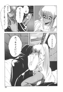 Page 97 of Dark Wirbel Vol 2 - preview thumbnail