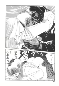 Page 98 of Dark Wirbel Vol 2 - preview thumbnail
