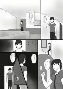 Page 3 of Zeroin Kyuu - Hatsujou Mesu to no Inwai na Koku - - preview thumbnail
