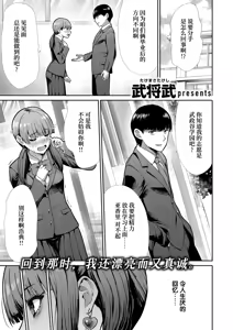 Revenge Flavor — hentai manga cover on Fhentai