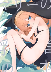Mari no Chikubi no Hon | Mari's Nipple Book - hentai manga cover image