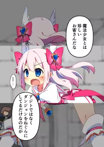 Page 3 of Magical Girl Time Stop - preview thumbnail