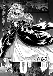 Reboot Code - hentai manga cover image