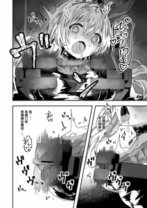 Page 10 of Reboot Code - preview thumbnail