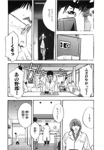 Page 33 of Shin Rape Vol 3 - preview thumbnail