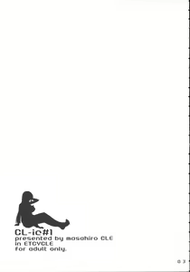 Page 3 of CL-ic #1 - preview thumbnail