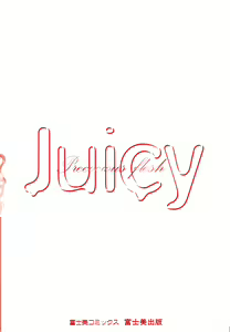 Page 4 of Soujyuku Kaniku Juicy - preview thumbnail
