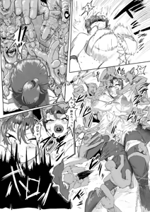 Page 3 of SKEB Boudica defeated by Goblins - preview thumbnail